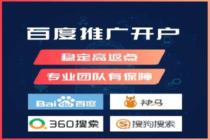 360信息流广告案例：跨界合作启示录